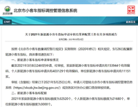 電動邦六月購車節(jié)！持標觀望不如直接“秒殺”!底價車型限量搶購