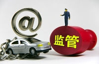 網(wǎng)約車小報(bào)：天眼抓拍無(wú)證網(wǎng)約車，交管APP直接發(fā)送罰款單