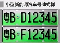 国内车牌号中，有2个字母被禁用，交警：容易混淆