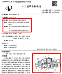 正經(jīng)的來了 吉利商用車全新承載式皮卡車架曝光