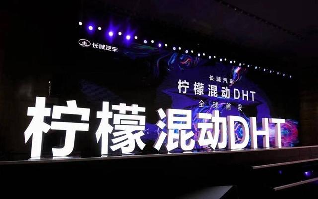 别只盯着DM-i,国产“三大混动”来袭,谁有实力超越比亚迪?