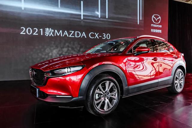 2021款cx-30售价保持不变,配置却提升了,竞争丰田c-hr!