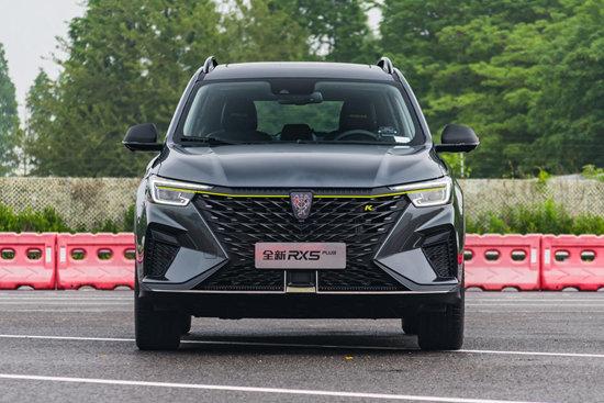 2021款荣威rx5 plus上市 售10.38-13.98万