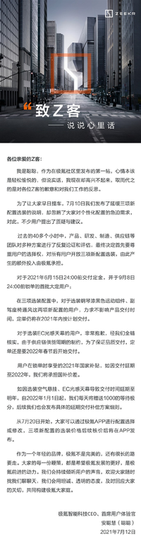 特斯拉MODEL Y降价，吃相太难看的这家车企坐不住了