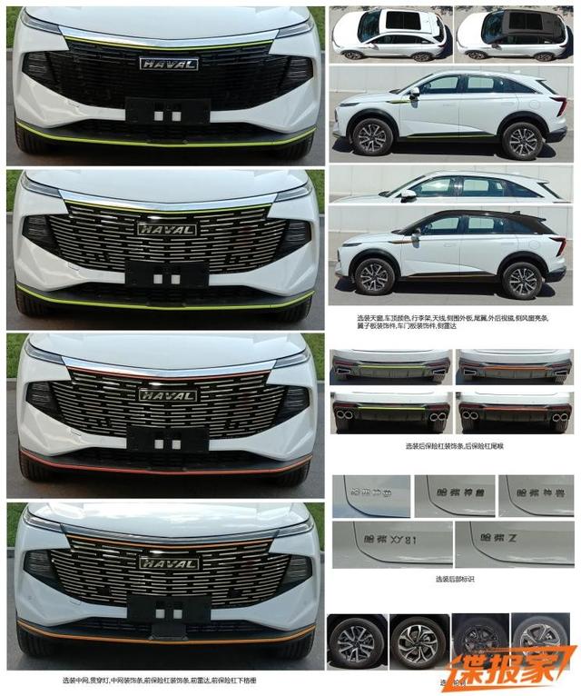 哈弗全新中型SUV实车图曝光，或将命名为“神兽”，有望成爆款？
