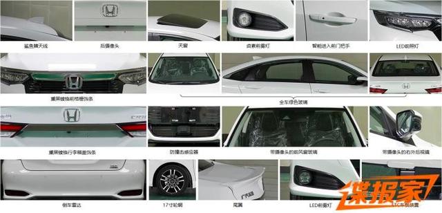 广汽本田新款凌派来袭，造型优雅大气，预计9月份正式上市