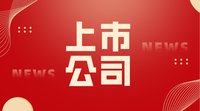 安潔科技正在參與多個品牌車廠新能源汽車無線充電系統項目開發