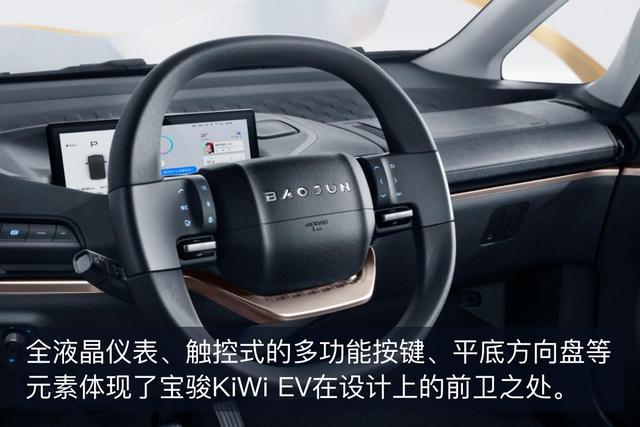 摩登外观悬浮内饰,不加油续航305km,带你看宝骏kiwi ev,将上市