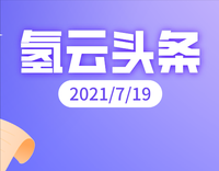 工信部第6批推薦目錄：10戶企業上榜、合資/外資品牌進入中國市場