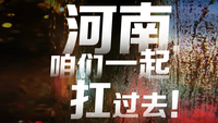 多家品牌發(fā)聲支援河南