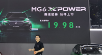 官方深度改裝，零百加速6s，MG6 XPower19.98萬