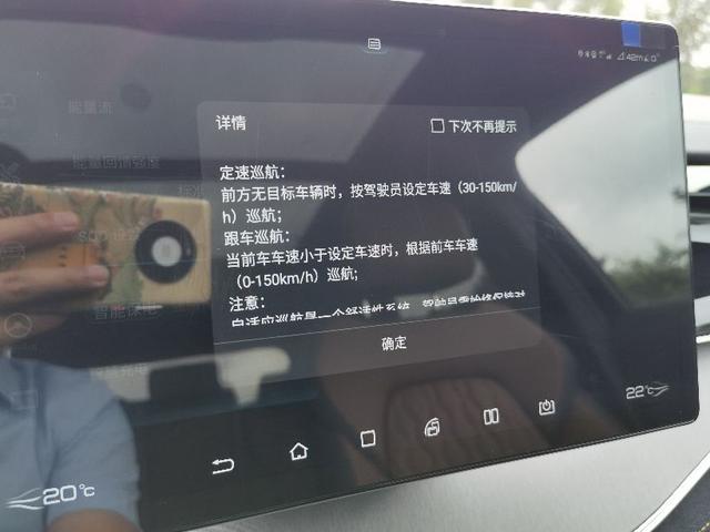 资深老车主深度体验比亚迪超级活动唐DMI
