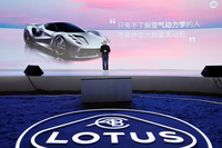 路特斯史上最全能公路跑车Emira中国发布，11月预售