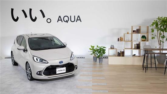 升级混动系统 全新一代丰田aqua首发亮相