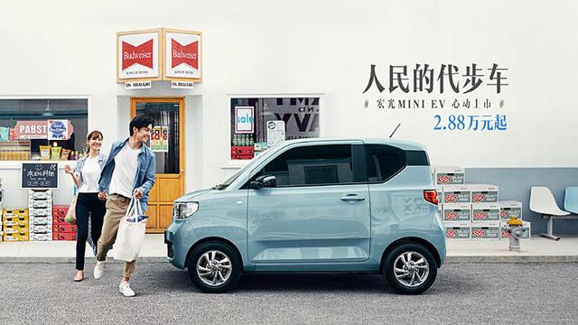 全球这么多微型纯电动汽车,为什么只有五菱宏光mini