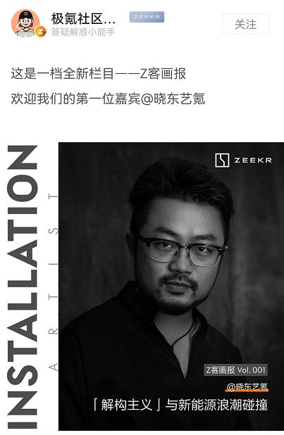 极氪更新购车政策,邀请好友定车赚极分