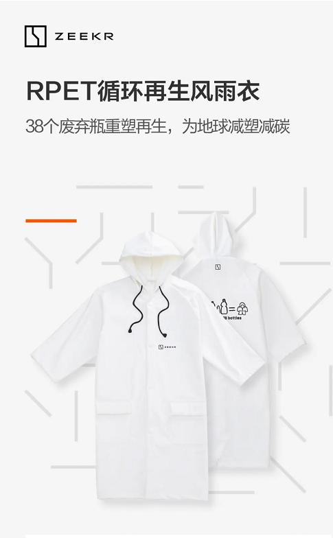 极氪更新购车政策,邀请好友定车赚极分