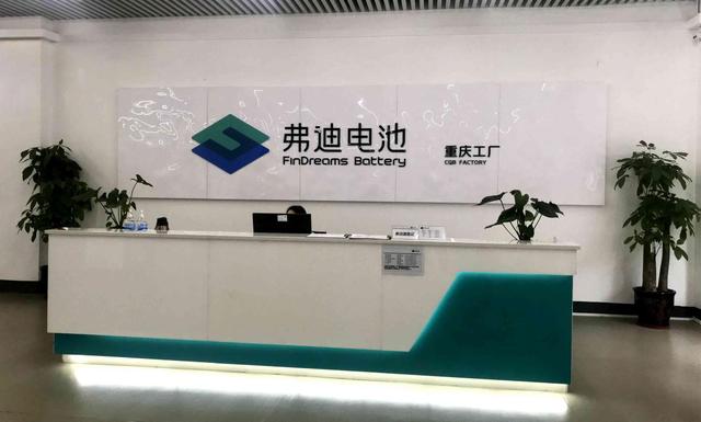 其中重庆,长沙,贵阳三地主要负责刀片电池的生产.