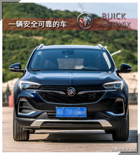 面對(duì)惡劣天氣 什么樣的車能保證出行的安全可靠?