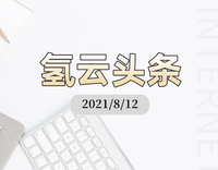 4家配套企业首次亮相！工信部347批公示发布