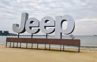 车界观察：7月销量数百台，Jeep正沦为边缘品牌？