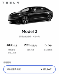 銷量火爆“逆操作”，為什么降價(jià)的是Model 3和漢EV？