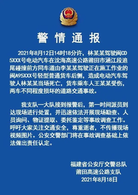 蔚來車主為蔚來發(fā)聲：“蔚來沒問題”