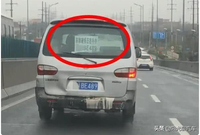 江蘇最牛江淮車，車后一張紙讓人哭笑不得，交警：先扣12分