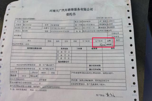 只有售前,没有售后,8万买零跑,修车花3万!