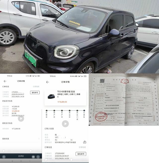 只有售前,没有售后,8万买零跑,修车花3万!