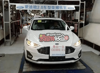 转型小排量时代 长安福特蒙迪欧EcoBoost 200车型宣布停产