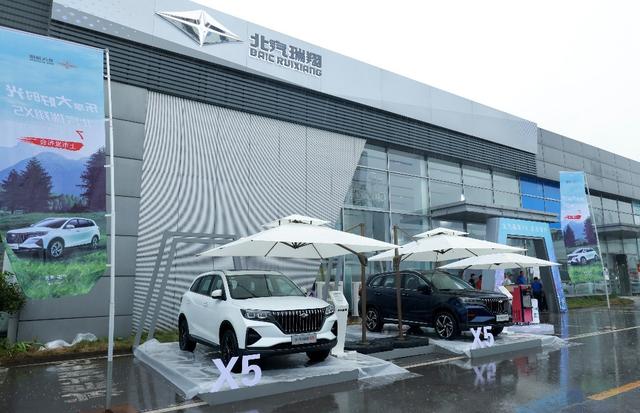北汽瑞翔首款车型X5上市 重庆汽车产业增添发展生力军