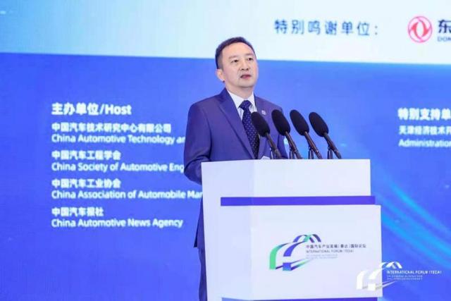 长安汽车执行副总裁李伟：把握战略新机遇，拥抱汽车新时代