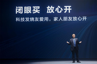 比亞迪發(fā)布e平臺(tái)3.0 用智能化引領(lǐng)新能源汽車下半場(chǎng)