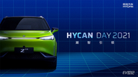 合创汽车HYCAN DAY：打造工作生活外的智能“第三空间”