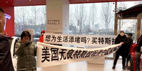車主勝訴,特斯拉反咬一口,起訴車主索賠500萬,特斯拉能贏嗎?