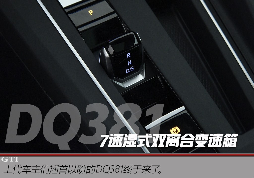 领克03＋Cyan定制版23.68万起售，你还想买高尔夫GTI吗？