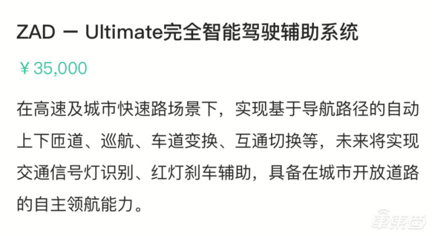 目前,极氪汽车也正在开发与高通8155芯片相匹配的车机系统.