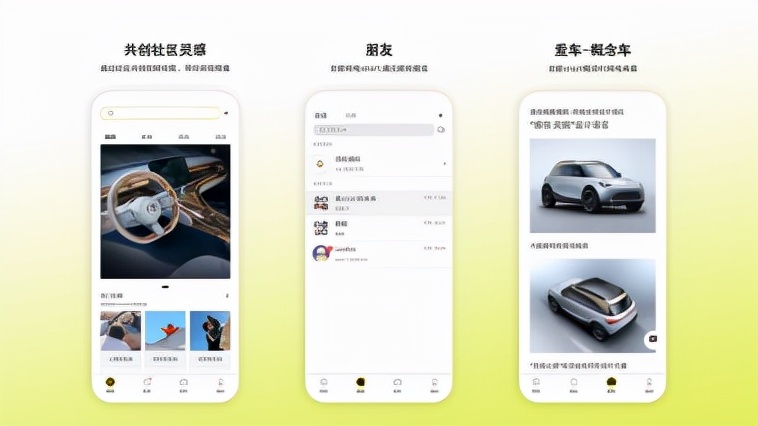 smart“AI共创计划”路演活动登陆深圳 共创潮趣音乐