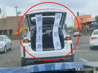 女司機(jī)首次上路，車后掛“對(duì)聯(lián)”，脾氣再大的車主也不敢抗議