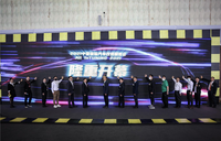 AIT国际汽车改装展10月22日在东莞正式开幕