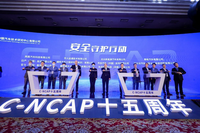 C-NCAP碰撞测试十五年了