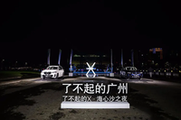 更運(yùn)動(dòng)/更智能，新寶馬X3/iX3雙車上市，誠(chéng)意如何？