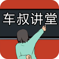 「車(chē)叔講堂」不會(huì)安裝車(chē)牌？別急，車(chē)叔手把手教會(huì)你