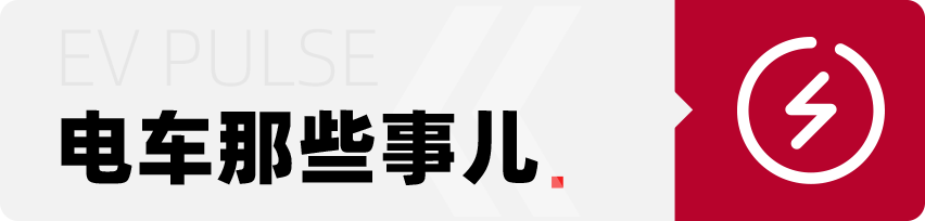 命名为“阿维塔”，长安高端电动品牌logo疑似曝光，或年底发布