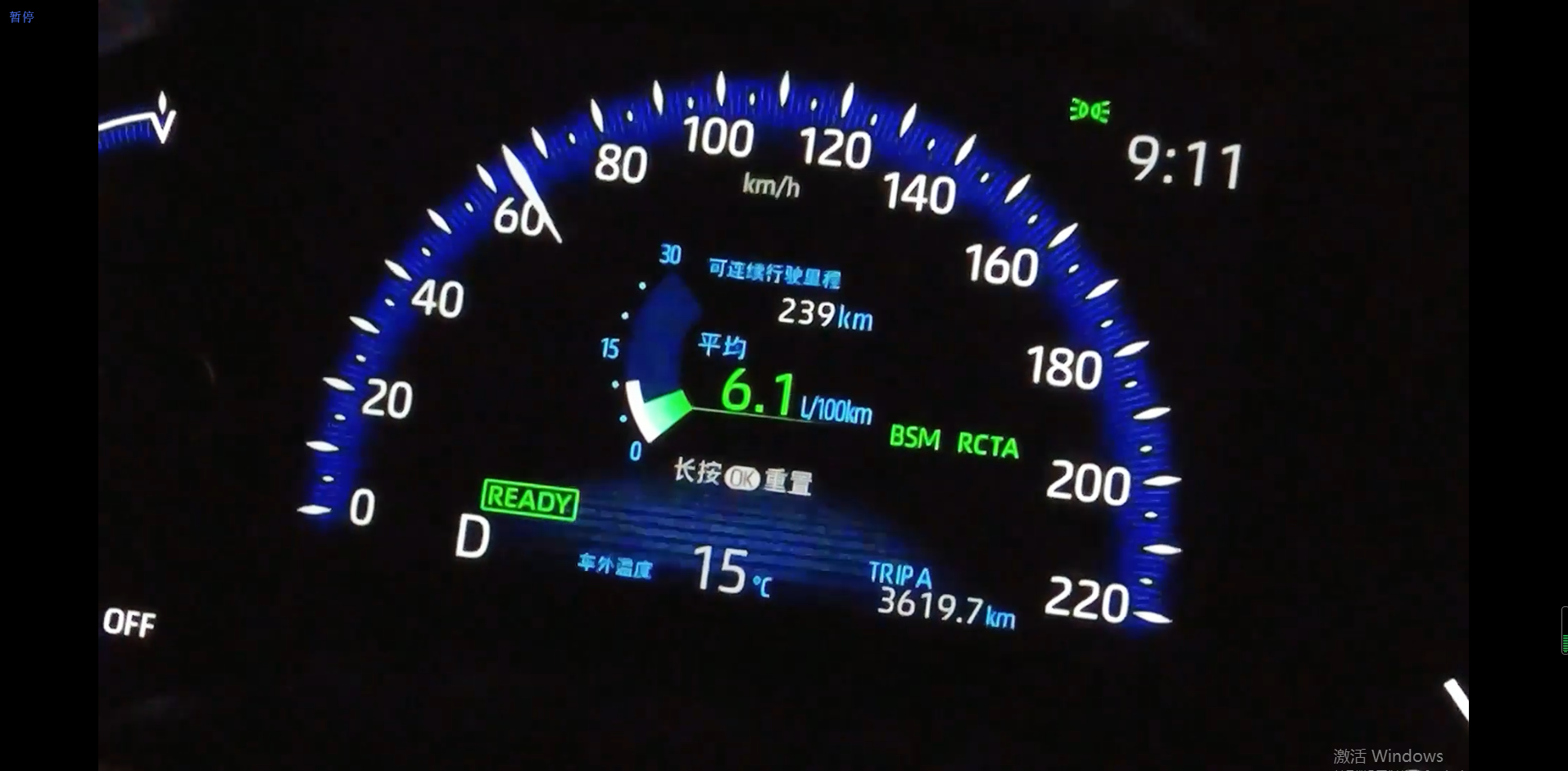 最低油耗3.2L/100km！丰田2.0L混动系统来了，首款搭载车型为C-HR