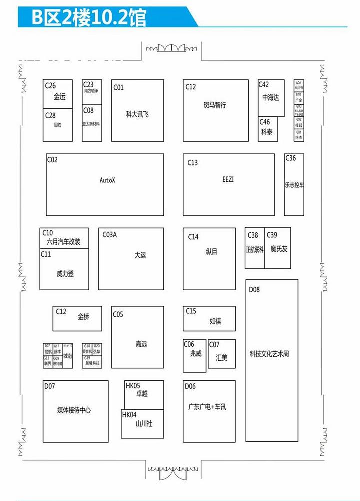 逛展轻松不迷路!官方发布 2021 广州车展展位图