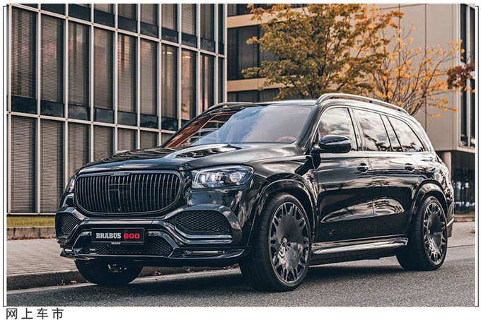 迈巴赫gls 600图片,迈巴赫gls 600报价图片 真·大佬座驾!迈巴赫gls 600改装版,外观,动力提升,内部更豪华