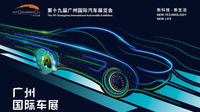 廣州車展新車前瞻,新能源車能唱響“主旋律”?