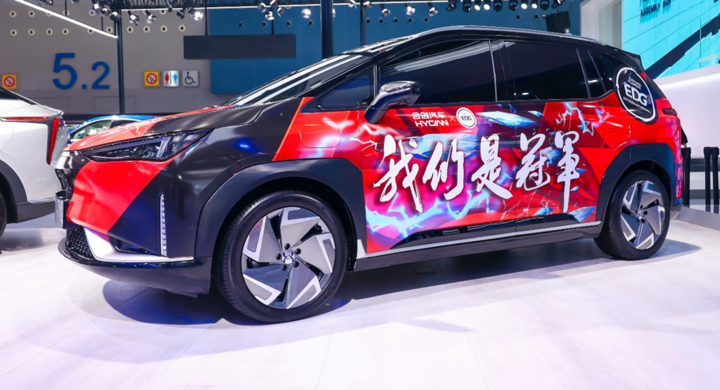 合创两款全新概念车正式亮相广州车展
